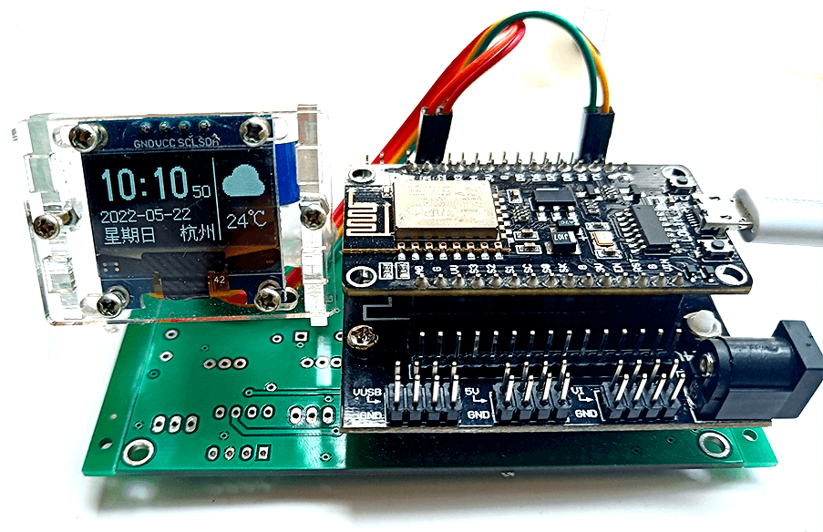 ESP8266简易WIFI天气时钟